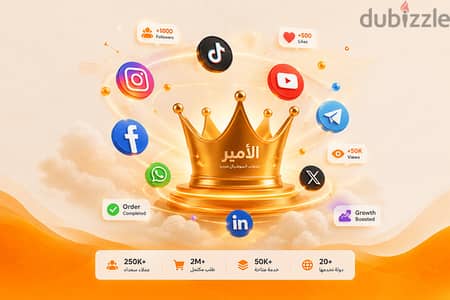 ALAMIRR - موقع تسويق لزياده المتابعين والتفاعل