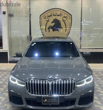 بي ام دبليو 730 موديل 2020 | BMW 730 Model 2020