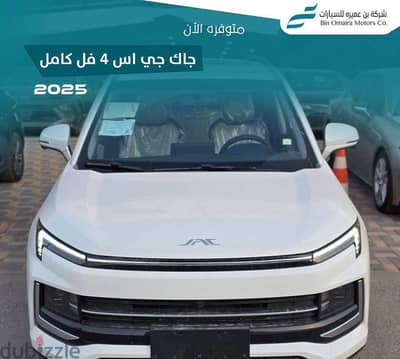 جي أيه سي GS4 فل أوبشن | GAC GS4 Full Option