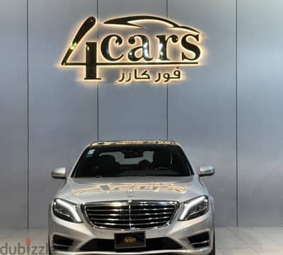 مرسيدس S550 2016 بحالة ممتازة | Mercedes S550 2016 Excellent