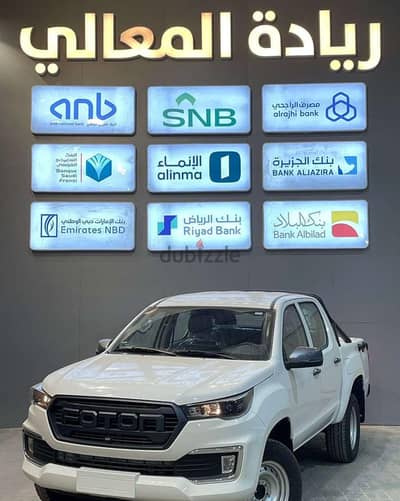 فوتون ديزل 2026 | Foton Diesel 2026