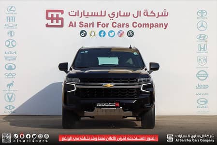 شيفروليه تاهو 2021 LS بدون دبل