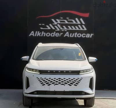 إكسيد LX 2026جديدة | New Exeed LX 2026