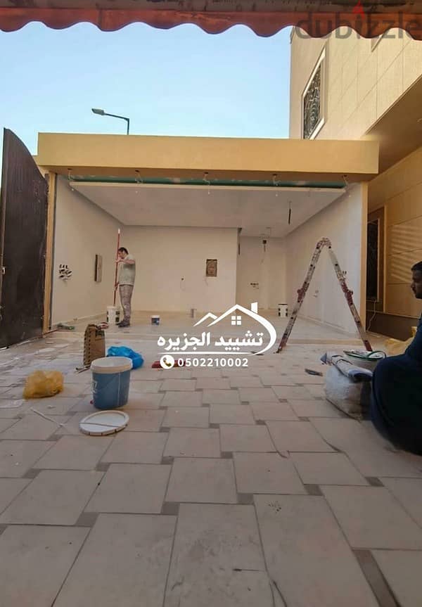 تركيب مجالس الرياض بواجهة زجاجية تركيب مجلس مودرن الرياض 2