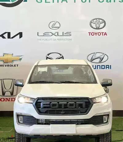 عرض خاص فوتون تونلاند 2026 | Special Foton Tunland 2026