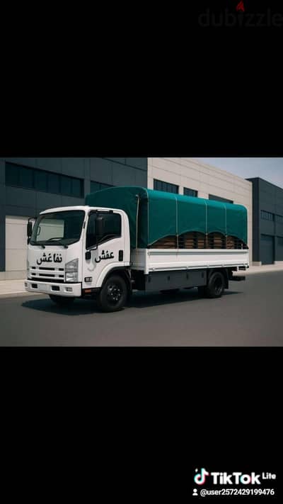 ارقام دينا نقل عفش داخل بالرياض توصيل مشاوير 0550269057