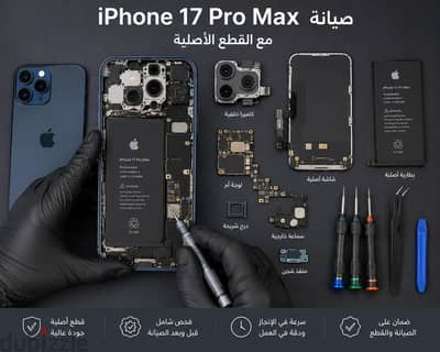 آبل - آيفون 17 اي