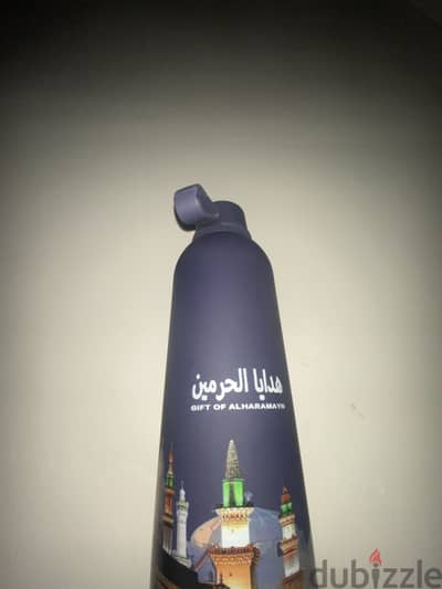 مطارة
