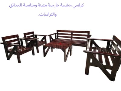 اثاث خارجي مجالس 7اذخاص