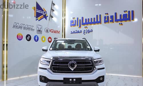 جريت وول باور 2026 ديزل | Great Wall Poer 2026 Diesel
