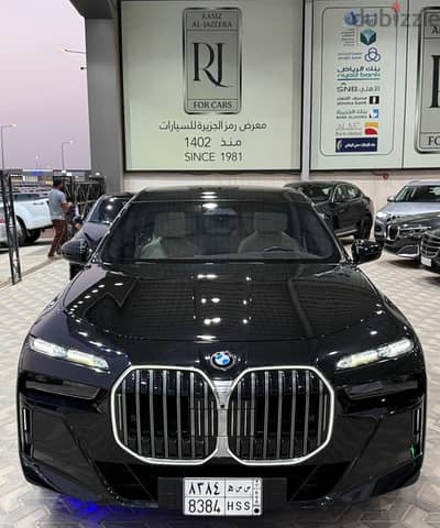 بي ام دبليو 740 2023 | BMW 740 2023, Off-White Interior