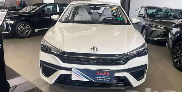 إم جي 5 موديل 2025 | MG 5 Model 2025