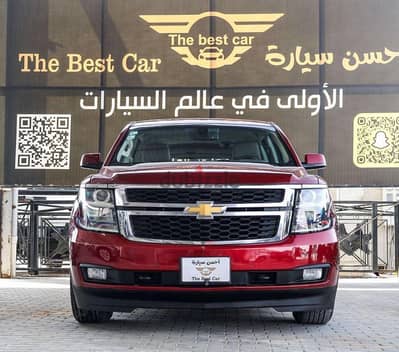 شيفروليه سوبربان 2016 | Chevrolet Suburban 2016