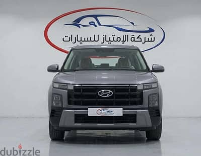 هيونداي كريتا سمارت 2026 | Hyundai Creta Smart 2026