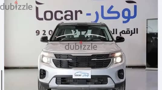 كيا سيلتوس 2026