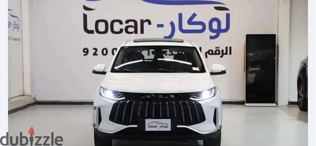 جيتور إكس50 2026