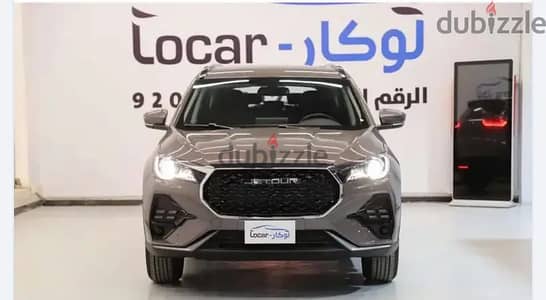 جيتور إكس 70 2026