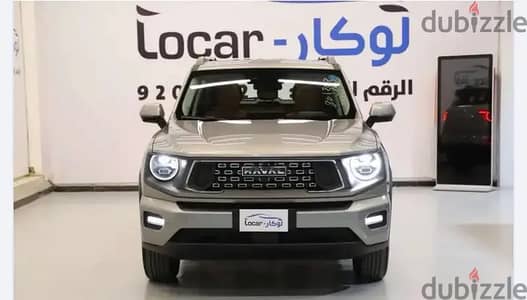 هافال إتش 7 2026
