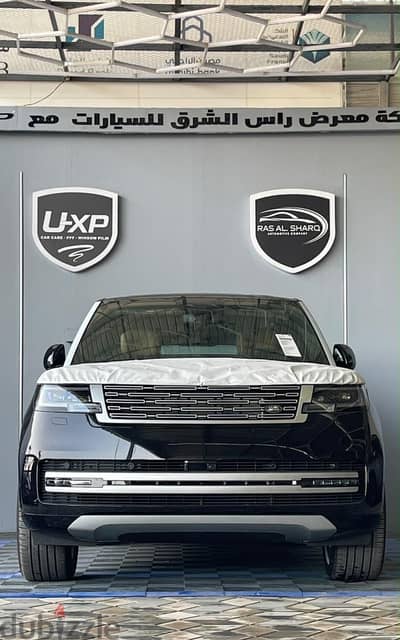 رنج روفر أوتوبيوغرافي 2026 | Range Rover Autobiography 2026