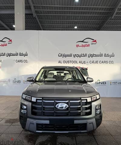 هيونداي كريتا 2026 | Hyundai Creta 2026