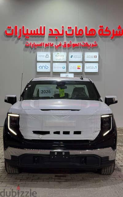 جي إم سي سييرا 2026 | GMC Sierra 2026