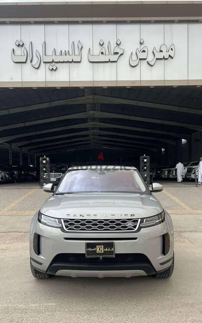 رينج روفر إيفوك 2020 | Range Rover Evoque 2020