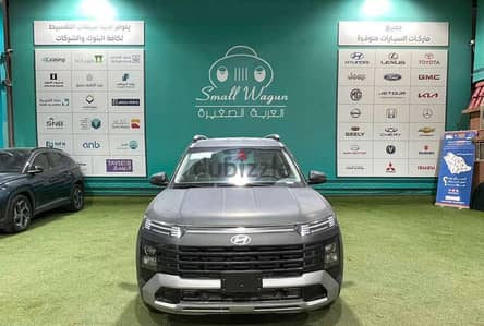 هيونداي كريتا 2026 جديدة | Hyundai Creta 2026 New