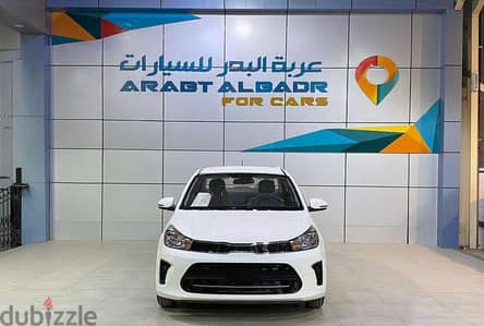 كيا بيجاس 2026 جديدة | New Kia Pegas 2026