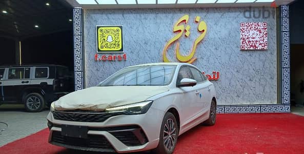 MG 5 2026 فل أوبشن | MG 5 2026 Full Option