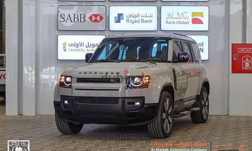 لاند روفر ديفندر 2026 | Land Rover Defender 2026