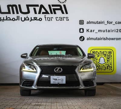 لكزس ال اس 460 ال 2015 | Lexus LS460 L 2015