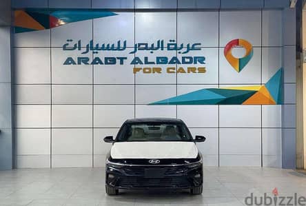 هيونداي إلنترا سمارت 2026 | Hyundai Elantra 2026