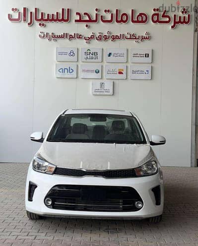 كيا بيجاس فل أوبشن 2026 | Kia Pegas Full Option 2026