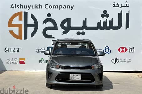 كيا بيجاس موديل 2025