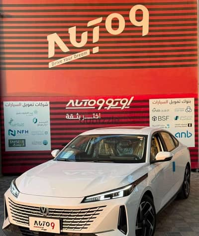 عروض شانجان إيدو بلس 2026 | Changan Eado Plus 2026 Offers