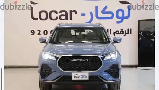 جيتور إكس 70 2026