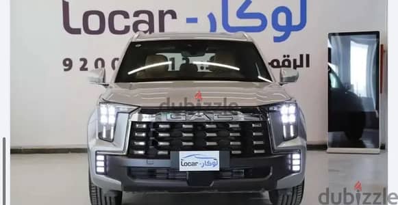 جاك جي إس 8 2026