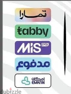 سيوله تابي وميس باي وتمارا ومدفوع وامكان