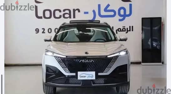 دونغفنغ ماجي 2026