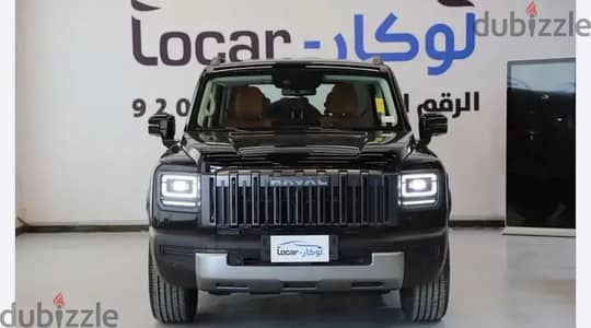 هافال في 7 2026
