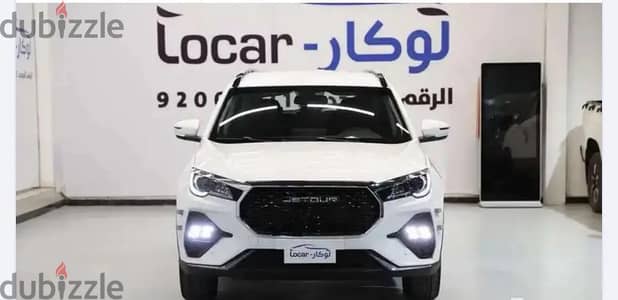 جيتور إكس 70 2026