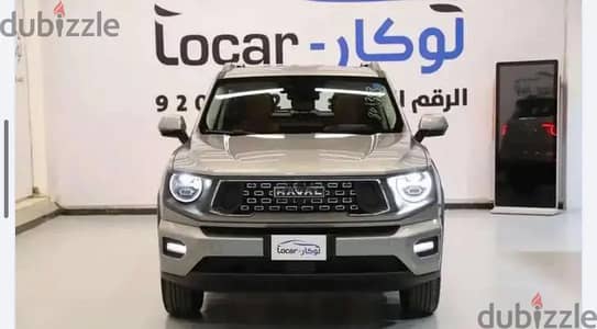 هافال إتش 7 2026