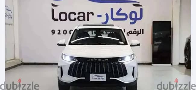 جيتور إكس50 2026