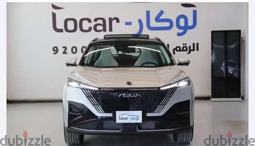 هافال إتش 7 2026