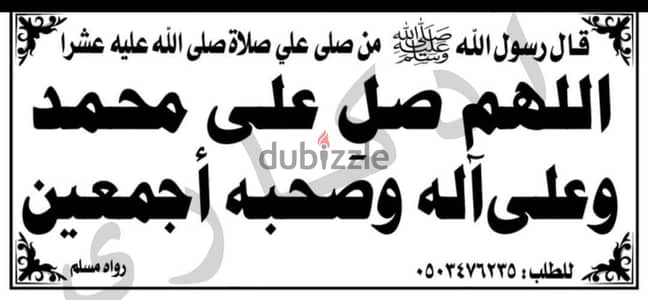 استيكرات اذكار دعوية
