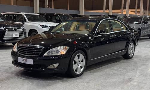 مرسيدس S350 2006 | Mercedes S350 2006