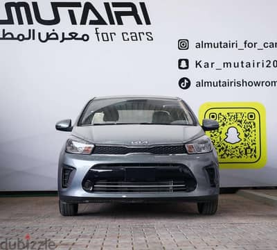 كيا بيجاس 2026 بطاقة جمركية | Kia Pegas 2026 Customs Card