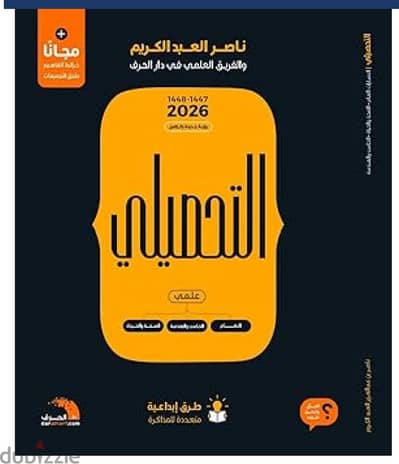 مدرس قدرات وتحصيلي ورياضيات بمكة المكرمة