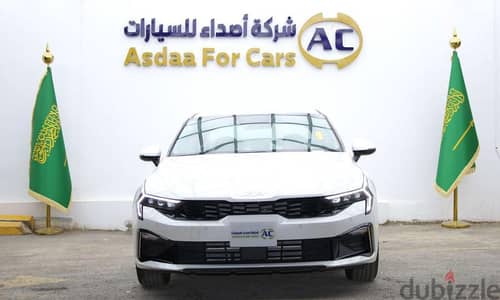 كيا K5 هايبرد 2024 | Kia K5 Hybrid 2024