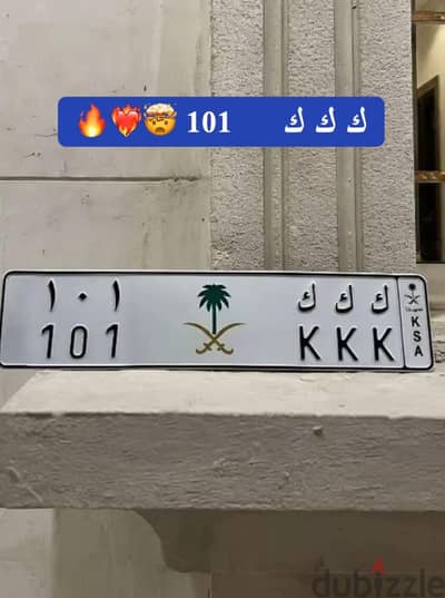 لوحه مميزة